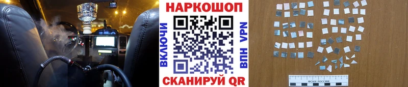 Что такое Майкоп Канабис  COCAIN  СК  Гашиш 