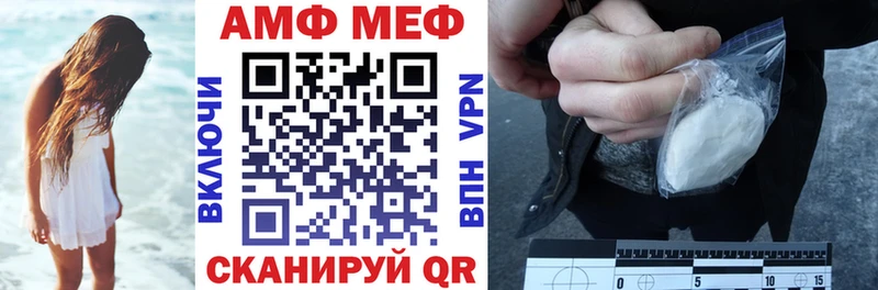 АМФ 98%  купить  цена  Майкоп 