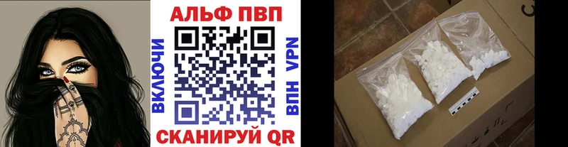 A-PVP крисы CK  Майкоп 