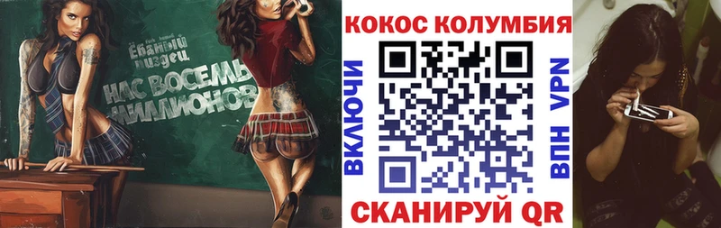 Cocaine Боливия  Майкоп 