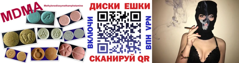 ЭКСТАЗИ таблы  цена наркотик  Майкоп 