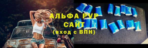ALPHA-PVP Алексеевка