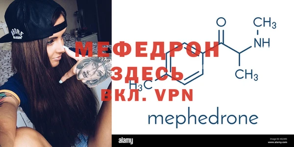 мефедрон мука Алзамай