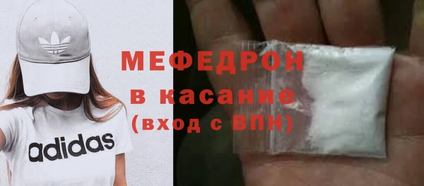 мефедрон мука Алзамай
