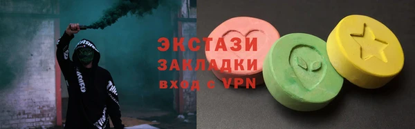 мяу мяу кристалл Нефтегорск