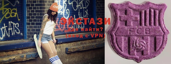 мефедрон мука Алзамай