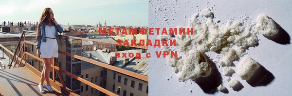 ALPHA-PVP Алексеевка