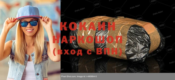 прущий лед Алексин