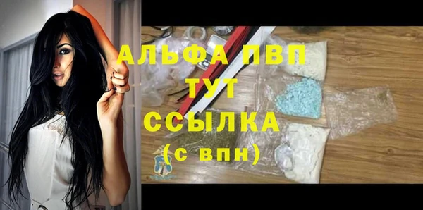 ALPHA-PVP Алексеевка