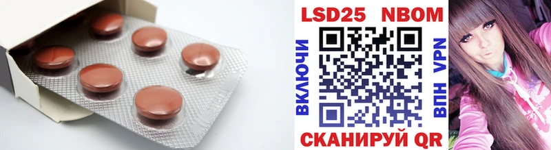 ОМГ ОМГ сайт  Майкоп  LSD-25 экстази кислота  наркота 