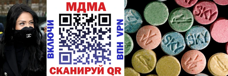 MDMA VHQ  Майкоп 