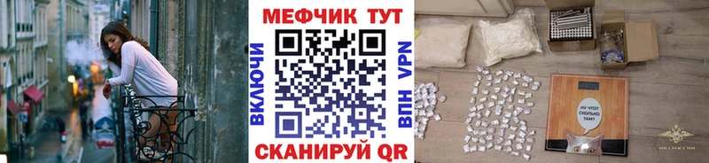 Мефедрон мука  hydra как зайти  Майкоп  закладка 
