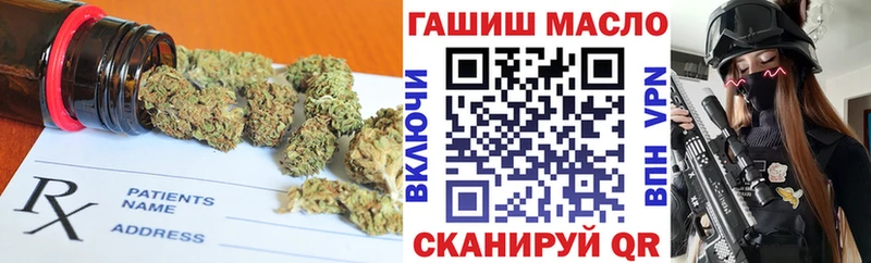 ТГК вейп с тгк  Майкоп 