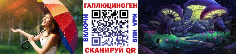 Псилоцибиновые грибы MAGIC MUSHROOMS где можно купить даркнет формула Майкоп МЕГА ссылка